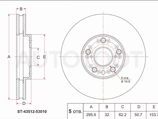 Диск тормозной (Перед) Toyota Crown 95-07 / Mark II (X90,X100,X110) 92-04 / Lexus GS 93-04 / IS 98-05 / LS 89-94 / Toyota Altezza 98-05 / Aristo 91-97 / Chaser (X90,X100) 92-01 / Cresta (X90,X100) 92-01