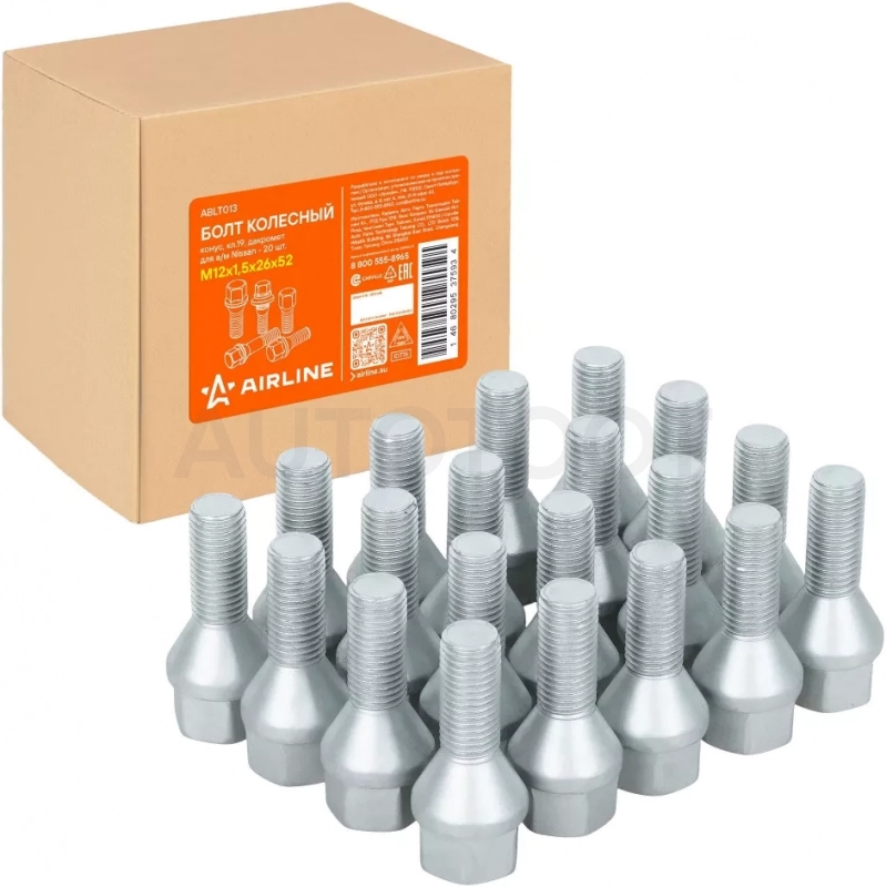 Болт колесный M12x1,5x26x52, конус, кл.19, дакромет для а/м Nissan