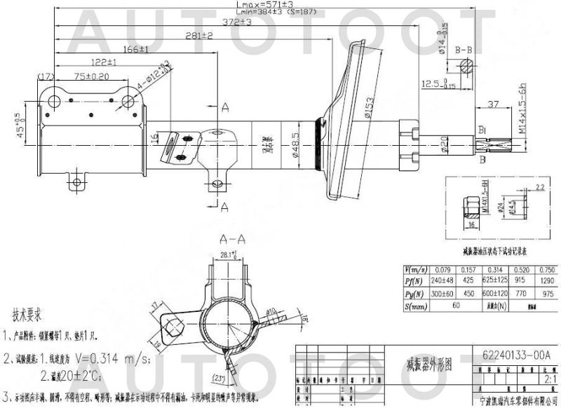 Амортизатор задний правый -  для TOYOTA COROLLA, TOYOTA COROLLA CERES, TOYOTA SPRINTER MARINO, TOYOTA COROLLA SPACIO, TOYOTA SPRINTER