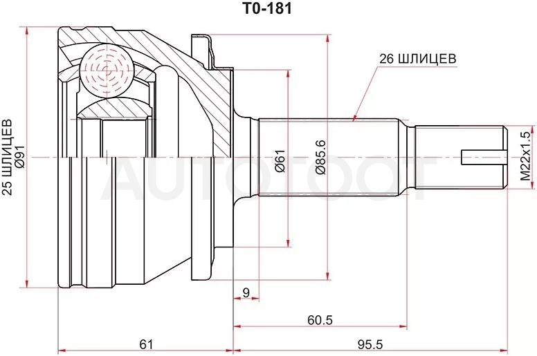 Шрус (Спереди/ Наруж) Toyota Corolla (E180) 12-19 / Daihatsu Altis 12-17 / Toyota Auris 12-18