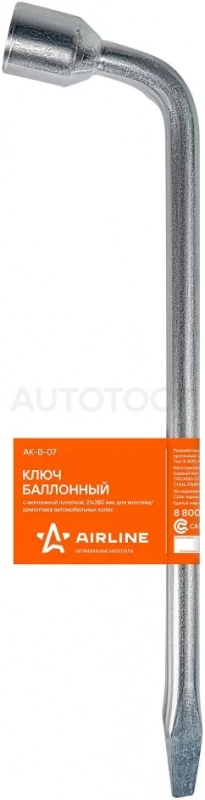 Ключ баллонный L-образный 21, 380мм - Артикул AKB07 - Производитель Airline - Фото, Отзывы, Цены