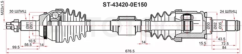Привод в сборе TOYOTA HIGHLANDER GSU5# 13 LH - Артикул ST434200E150 - Производитель Sat - Фото, Отзывы, Цены