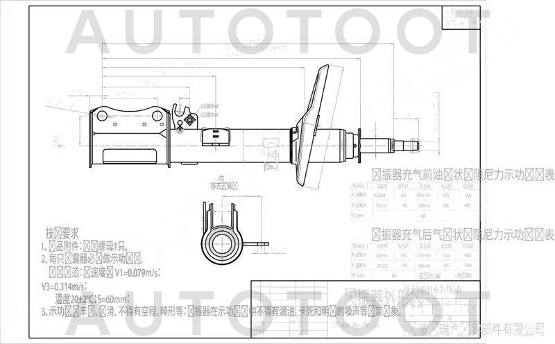 Амортизатор задний левый -JAS0014 Just Drive для TOYOTA CAMRY GRACIA, TOYOTA VISTA, TOYOTA CAMRY