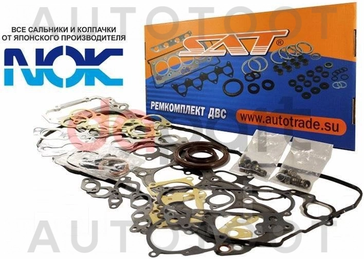 Ремкомплект ДВС 3SFE (прокладка ГБЦ паронит) -ST0411174270 Sat для TOYOTA CAMRY, TOYOTA CARINA ED, TOYOTA CELICA, TOYOTA CORONA EXIV