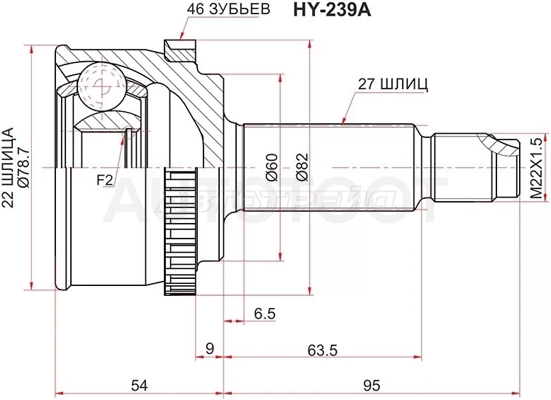 Шрус (Спереди/ Наруж) Hyundai Elantra 00-16 / Kia Soul 08-22 / Hyundai i30 07-17 / Matrix 01-10