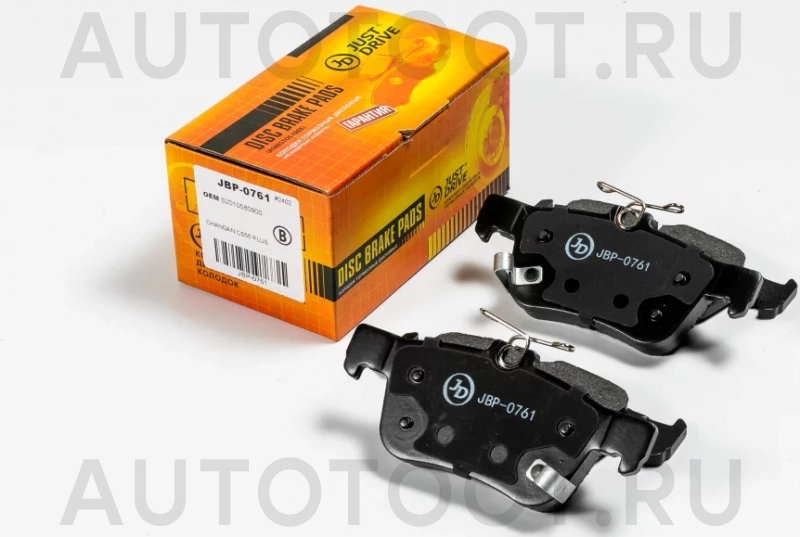 Колодки тормозные дисковые задние - Артикул JBP0761 - Производитель Just Drive - Фото, Отзывы, Цены