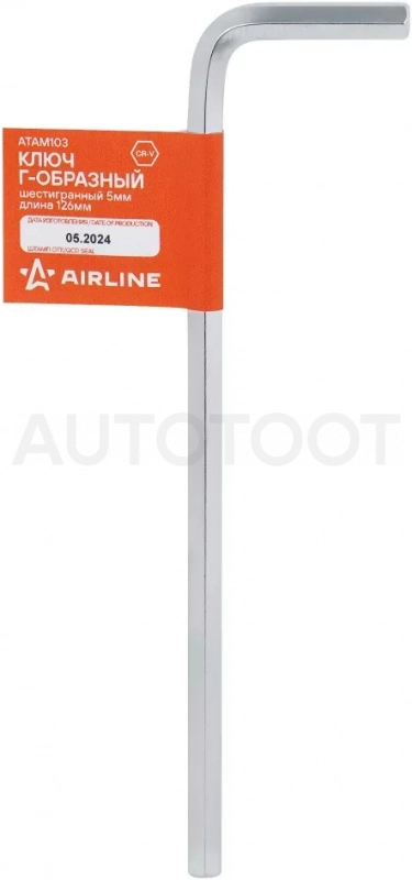 Ключ Г-образный шестигранный 5мм - Артикул ATAM103 - Производитель Airline - Фото, Отзывы, Цены