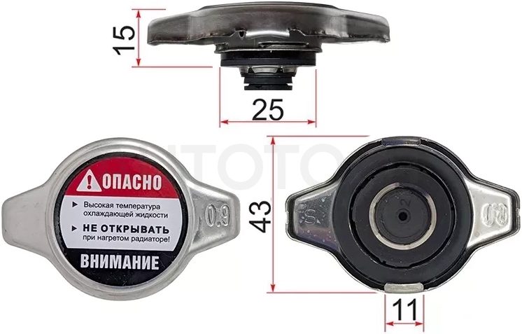 Пробка радиатора R125 (0.9)