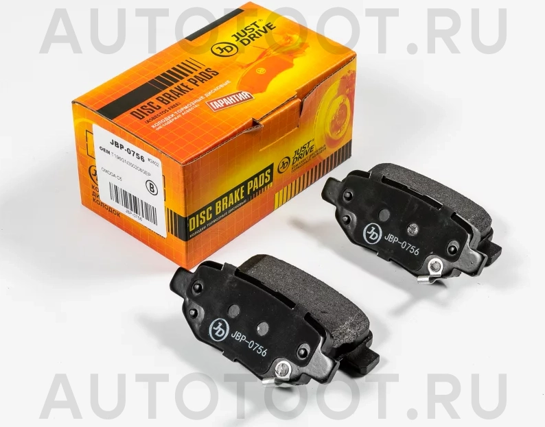 Колодки тормозные дисковые задние - Артикул JBP0756 - Производитель Just Drive - Фото, Отзывы, Цены