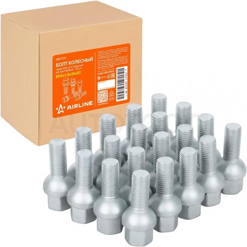 Болт колесный M12x1,5x26x51, сфера R12, кл.17, дакромет для а/м VW/Audi