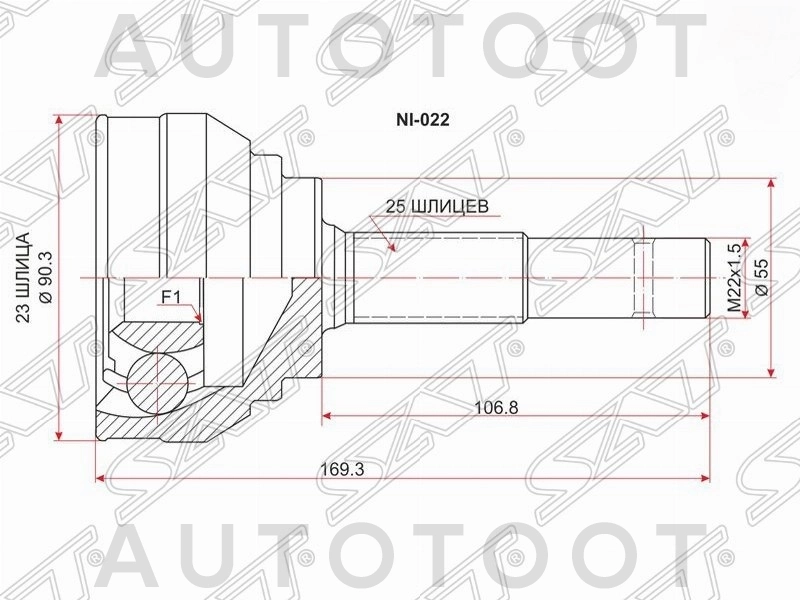Шрус наружный без ABS (внутренние 23 шлица, наружные 25 шлицев) -NI022 Sat для NISSAN ALMERA