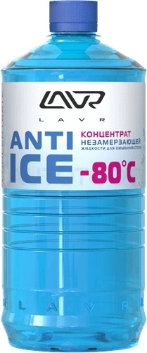 Стеклоомыватель концентрат для омывания стекол Anti-ice (-80C) LAVR