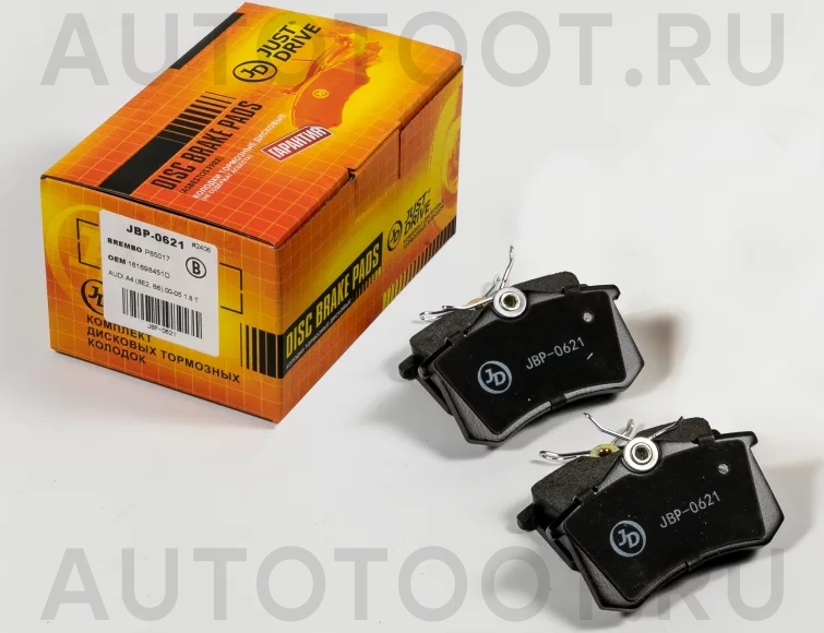 Колодки тормозные дисковые, задние - Артикул JBP0621 - Производитель Just Drive - Фото, Отзывы, Цены