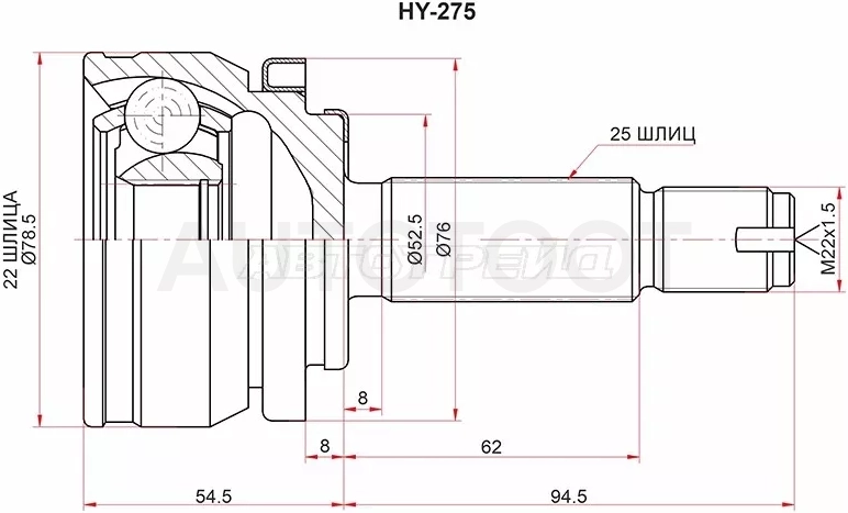 Шрус (Спереди/ Наруж) Hyundai Solaris 17-22 / Kia Rio 16-22 / Hyundai Accent 17-22 / Kia Rio X-Line 17-20