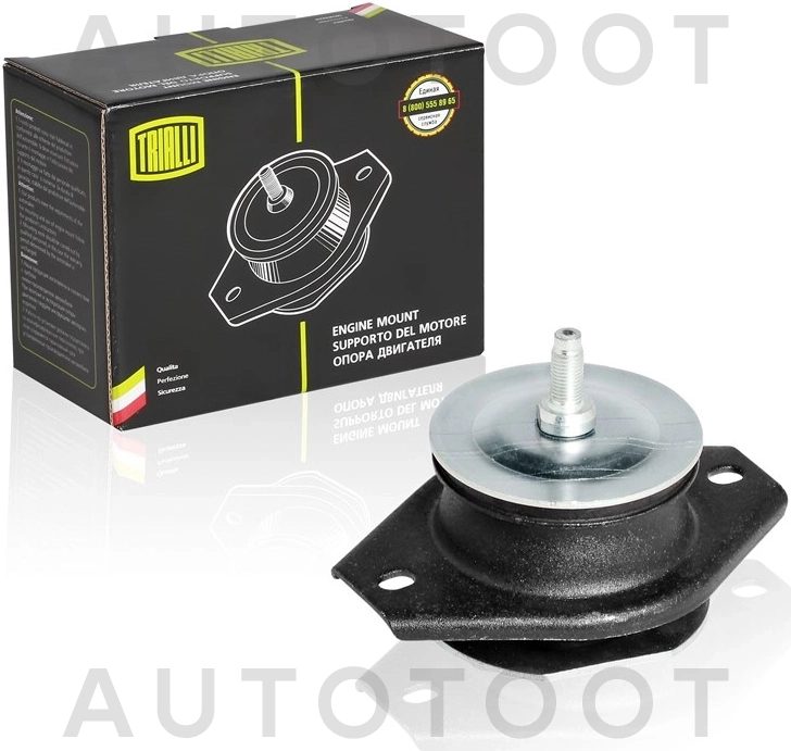 Опора ДВС боковая левая в сборе -  для LADA (ВАЗ) 2110, LADA (ВАЗ) 2111, LADA (ВАЗ) 2112, LADA (ВАЗ) PRIORA, LADA (ВАЗ) GRANTA