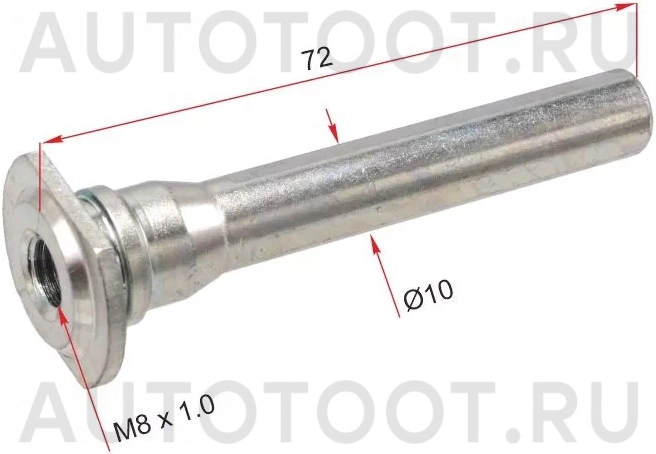 Направляющая тормозного суппорта перед SUBARU IMPREZA 05 - Артикул ST920009 - Производитель Sat - Фото, Отзывы, Цены