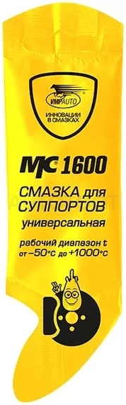 Смазка для суппортов МС 1600 (универсальная) 5г - Артикул 1505 - Производитель Вмпавто - Фото, Отзывы, Цены