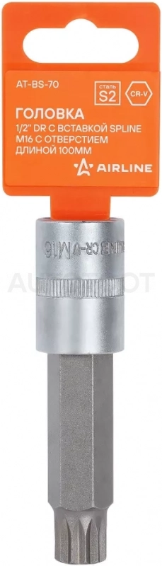 Головка торцевая 1/2" со вставкой SPLINE M16, L=100мм - Артикул ATBS70 - Производитель Airline - Фото, Отзывы, Цены