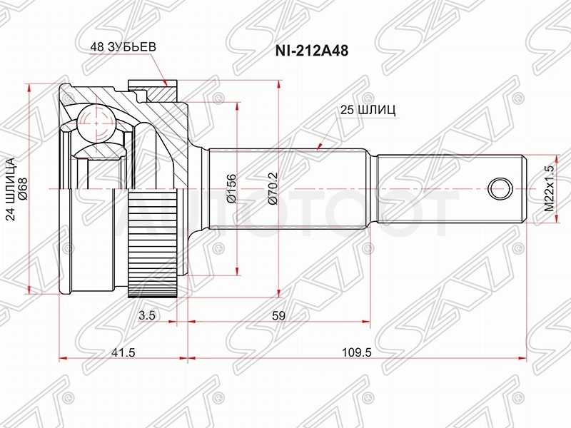 Шрус задний наружный правый=левый -320065A Inko для NISSAN X-TRAIL, NISSAN NOTE