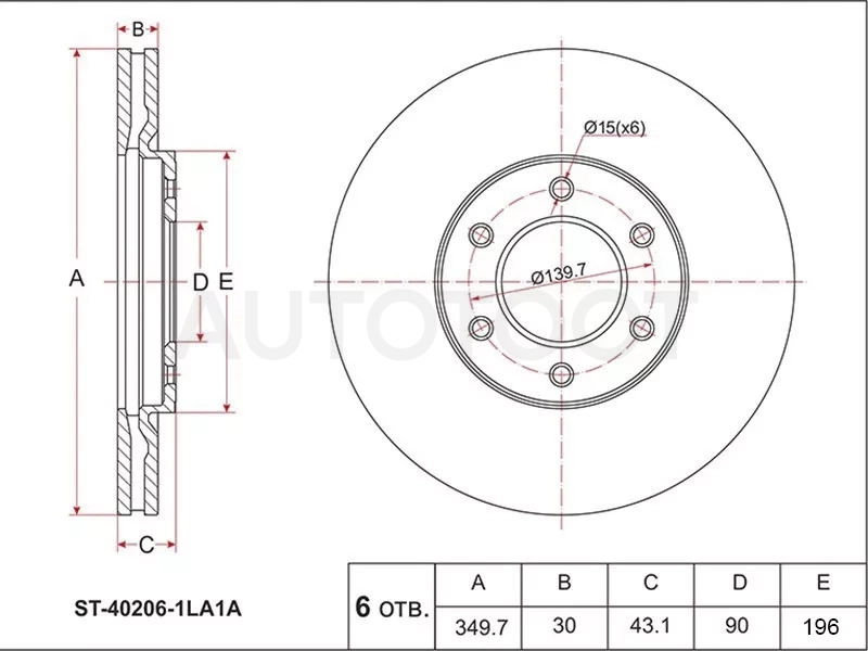 Диск тормозной (Перед) Nissan Patrol 10-24 / Infiniti QX56 10-13 / QX80 13-20 / Nissan Armada 16