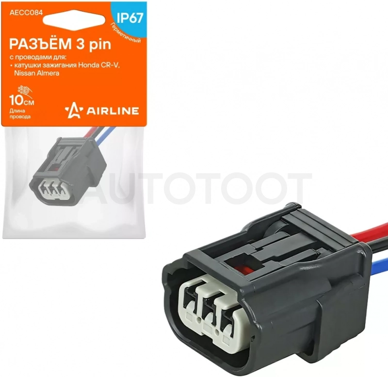 Разъём 3 pin с проводами для катушки зажигания Honda, Nissan - Артикул AECC084 - Производитель Airline - Фото, Отзывы, Цены