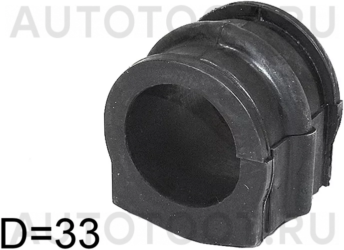 Втулка переднего стабилизатора d=33 -ST54613AL524 Sat для INFINITI G35, NISSAN SKYLINE, NISSAN STAGEA