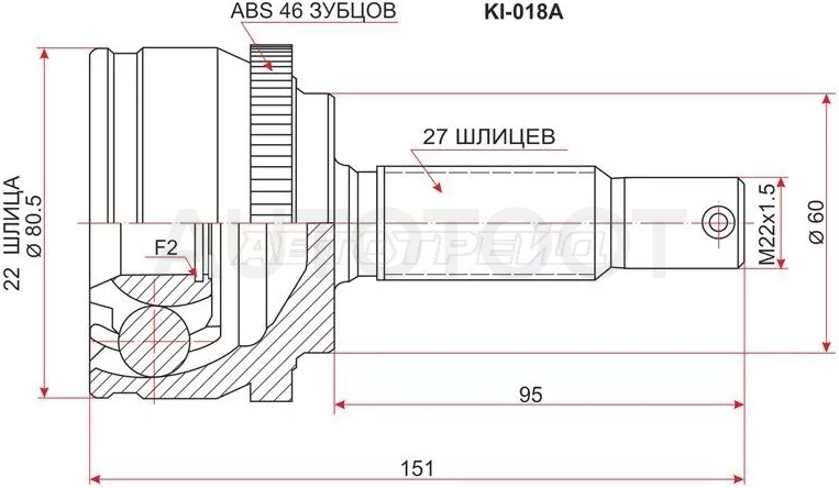 Шрус (Спереди/ Наруж) Hyundai Elantra 06-12 / Kia Ceed 06-12 / Hyundai i30 07-12 / Kia ProCeed 06-12