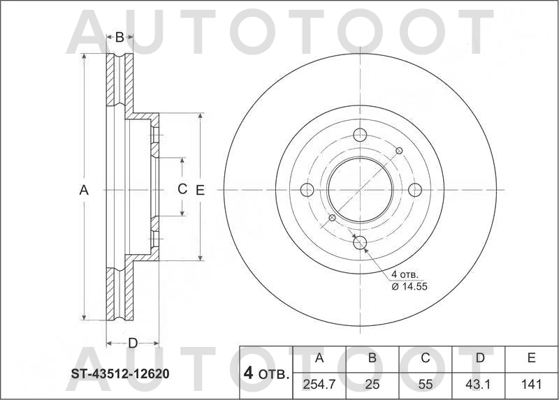 Диск тормозной передний (толщина 25 мм) -ST4351212620 Sat для TOYOTA ALLEX, TOYOTA COROLLA, TOYOTA COROLLA FIELDER, TOYOTA COROLLA SPACIO, TOYOTA PRIUS, TOYOTA RUNX