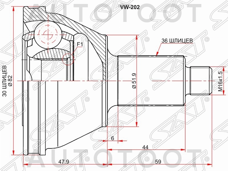Шрус наружный -VW202 Sat для VOLKSWAGEN POLO, SKODA FABIA