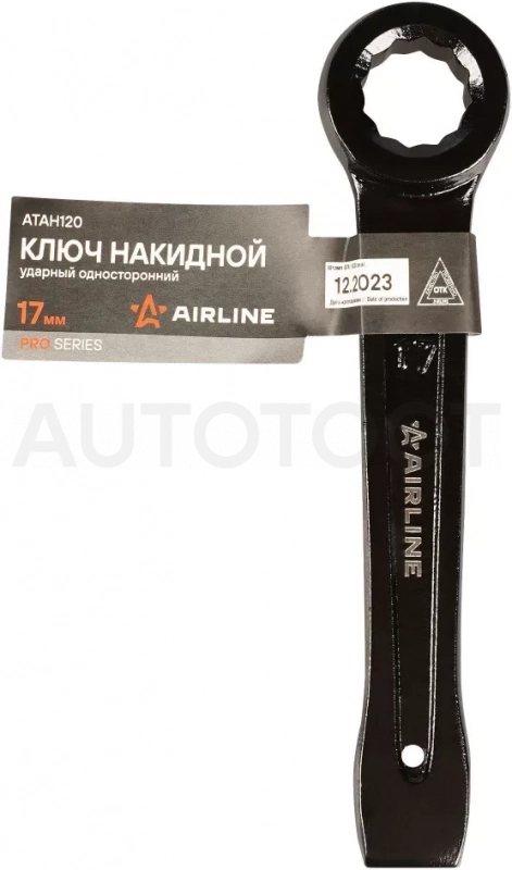 Ключ ударный накидной односторонний 17мм - Артикул ATAH120 - Производитель Airline - Фото, Отзывы, Цены