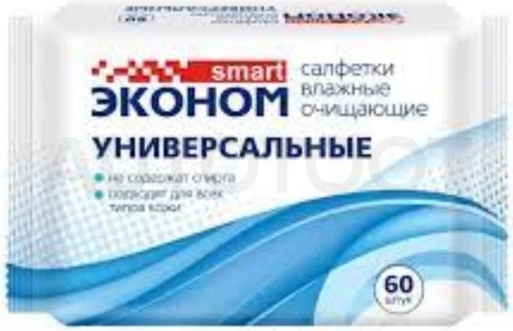 Салфетки влажные 60шт