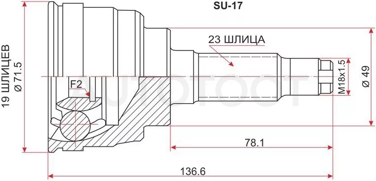 Шрус (Спереди/ Наруж) Suzuki Ignis 00-07 / Kei 98-09 / Swift 00-04 / Wagon R Plus 03-06