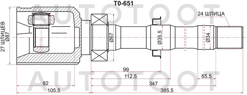 Шрус передний внутренний правый -V409108 Jett для TOYOTA RAV4, TOYOTA ESTIMA