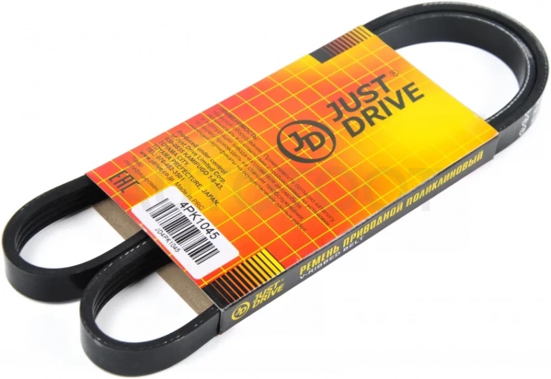 Ремень поликлиновый JD - Артикул 4PK1045 - Производитель Just Drive - Фото, Отзывы, Цены
