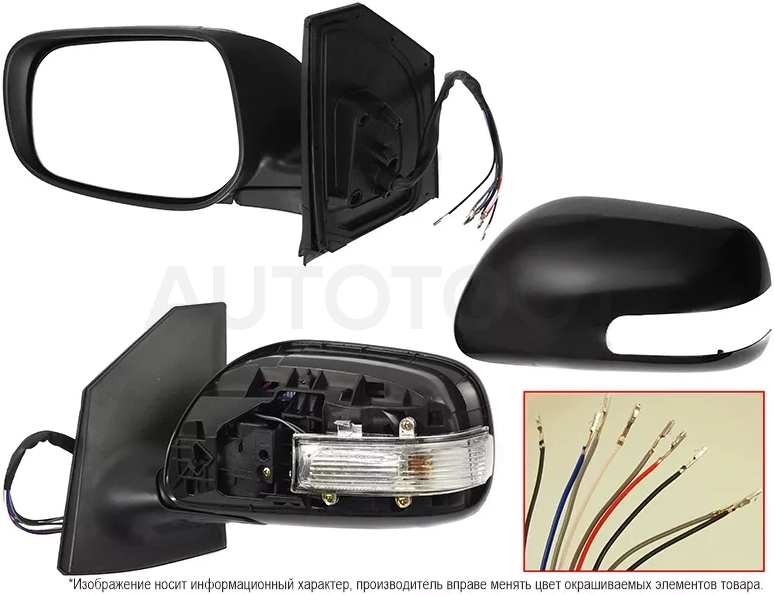 Зеркало Toyota Corolla Fielder (E140) 06-12 / Corolla Axio (E140) 06-12 (Слева/ Регулировка/ Повторитель поворота/ Складывание/ 9 контактов)