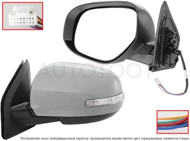 Зеркало Mitsubishi ASX 12-16 / Outlander 09-12 (Слева/ Обогрев/ Регулировка/ Повторитель поворота/ Складывание/ 9 контактов)