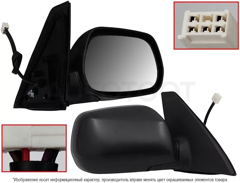 Зеркало Toyota RAV4 (CA20) 00-05 (Справа/ Обогрев/ Регулировка/ 5 контактов) - Артикул ST160084 - Производитель Sat - Фото, Отзывы, Цены