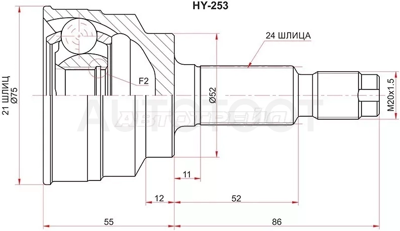 Шрус (Спереди/ Наруж) Kia Rio 00-05 - Артикул HY253 - Производитель Sat - Фото, Отзывы, Цены