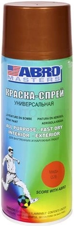 Краска спрей медь Abro Masters 400мл.