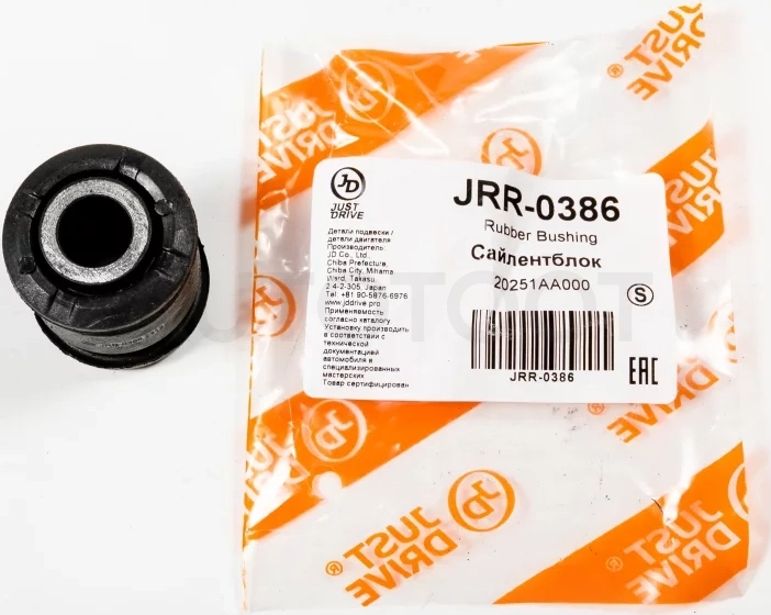 Сайлентблок - Артикул JRR0386 - Производитель Just Drive - Фото, Отзывы, Цены
