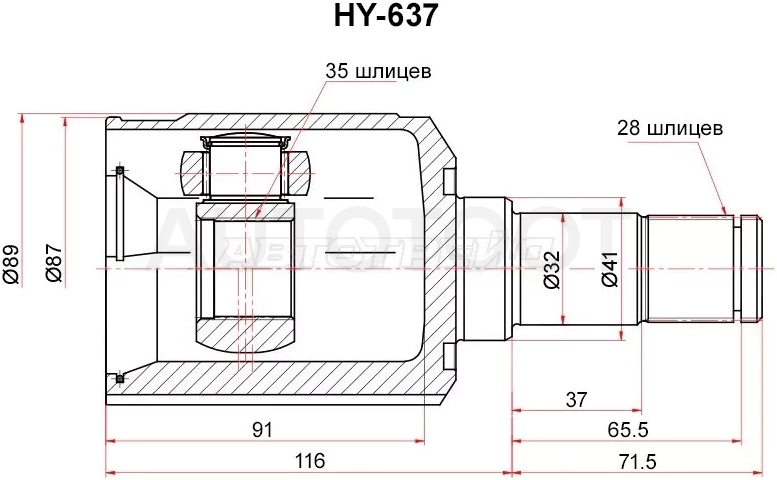 Шрус (Спереди/ Слева/ Внутр) Hyundai Santa Fe 05-12 / Kia Sorento 09-21