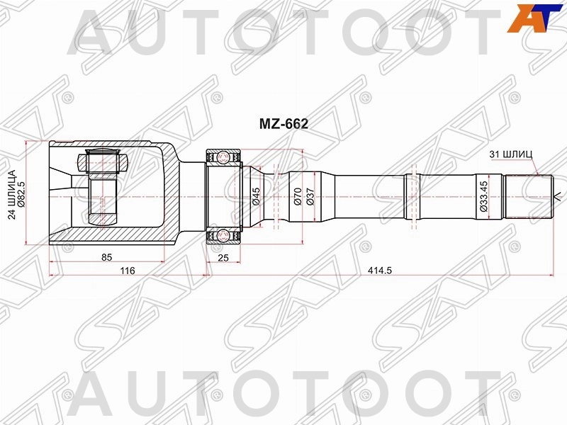 Шрус внутренний правый 2.0 4WD -  для MAZDA CX-5