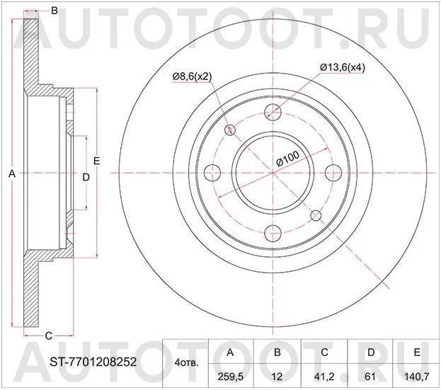 Диск тормозной (Перед) Renault Logan 04-22 / Sandero 09-22 - Артикул ST7701208252 - Производитель Sat - Фото, Отзывы, Цены