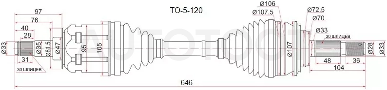 Привод в сборе FR TOYOTA LAND CRUISER PRADO 120/150 02-/LEXUS GX470 02-09/GX460 10