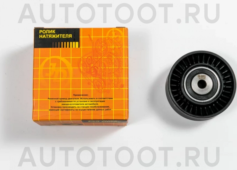 Ролик приводного ремня - Артикул JHT0198 - Производитель Just Drive - Фото, Отзывы, Цены