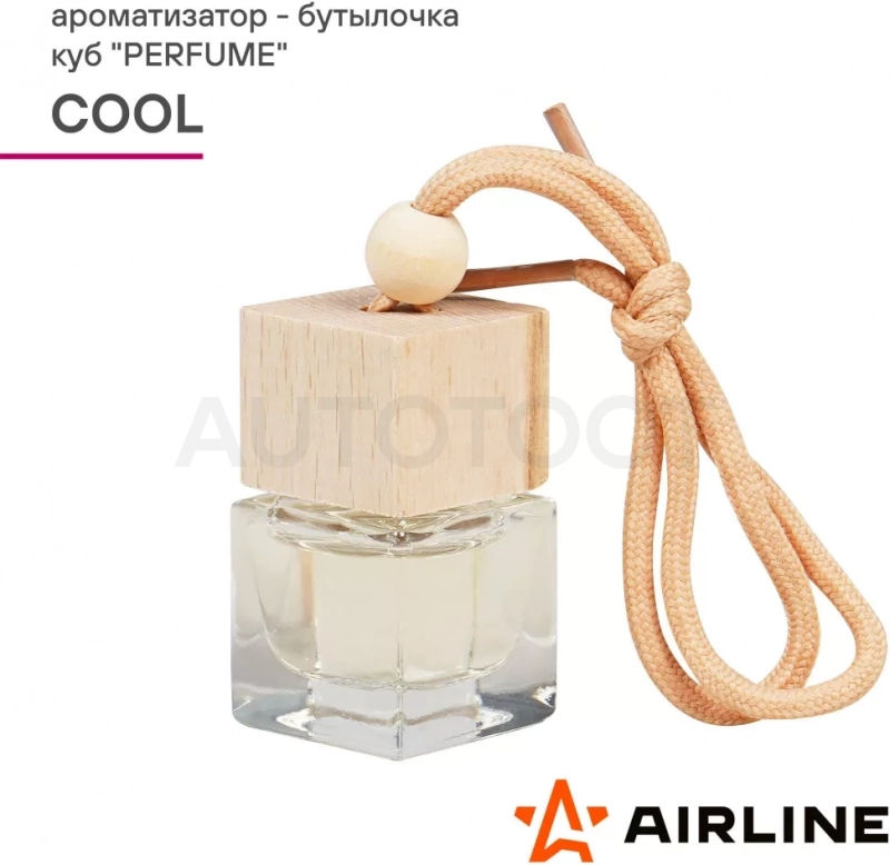 Ароматизатор-бутылочка куб "Perfume" COOL - Артикул AFBU234 - Производитель Airline - Фото, Отзывы, Цены
