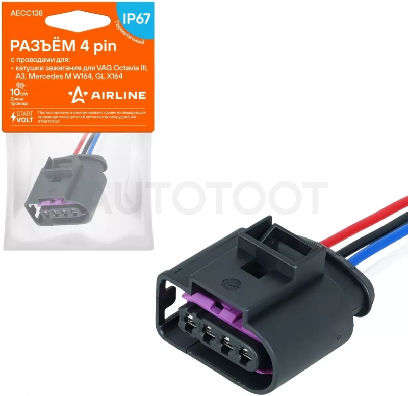 Разъем 4 pin с проводами для катушки зажиг. для VAG Octavia III, A3; Mercedes M W164, GL X164