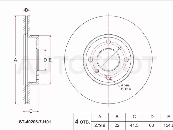 Диск тормозной (Перед) Nissan AD 99-02 / Almera 95-06 / Wingroad 99-05 / 200SX 89-94