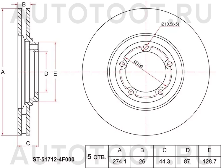 Диск тормозной (Перед) Hyundai H1 97-15 - Артикул ST517124F000 - Производитель Sat - Фото, Отзывы, Цены
