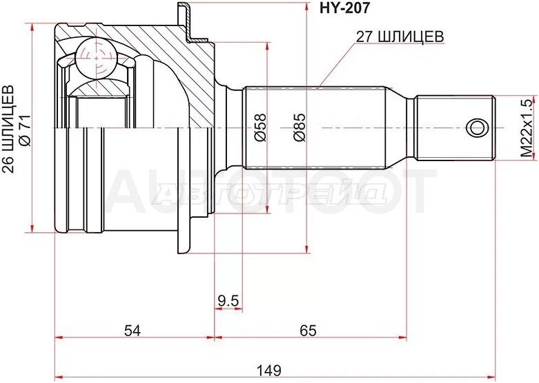 Шрус (Сзади/ Наруж) Mitsubishi Outlander 05-22 / Citroen C-Crosser 07-12 / Mitsubishi Delica D:5 07- / Peugeot 4007 07-14